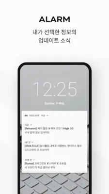 SSOLDOT(쏠닷) - 한정판 라이프스타일 정보앱 android App screenshot 5